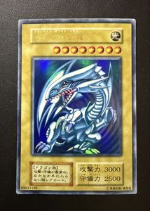 ⭐︎最終価格⭐︎遊戯王 青眼の白龍 初期ブル ウルトラ ブルーアイズ ③ Yahoo!オークション - 「青眼の白龍 ウルトラ 初期」の落札相場・落札価格