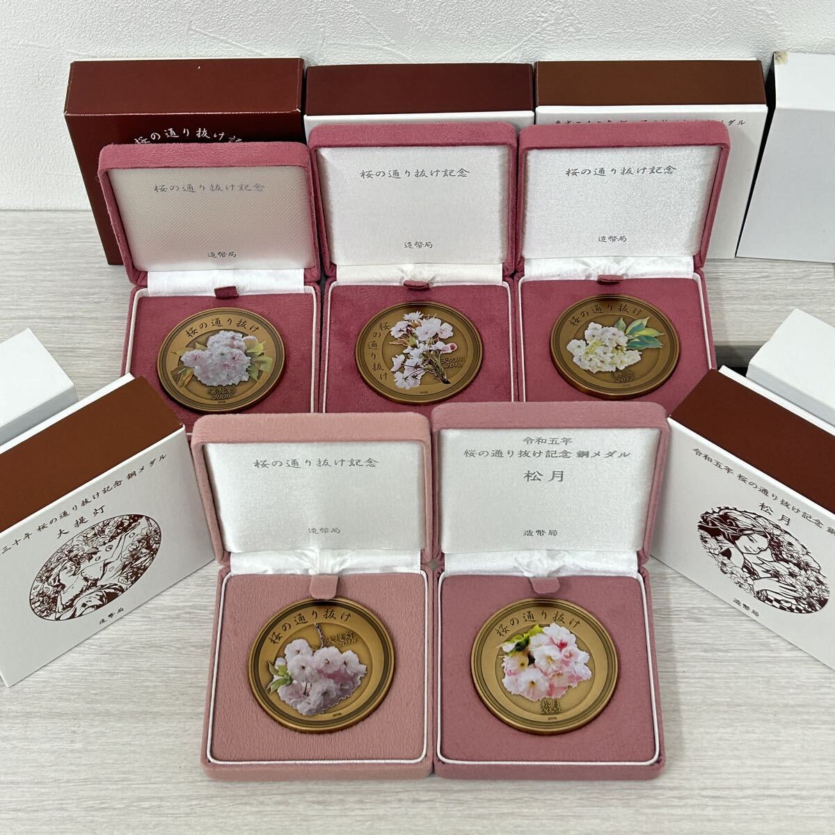 記念メダル 桜の通り抜けの値段と価格推移は？｜80件の売買データから