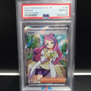 ポケモンカード ミモザのYahoo!オークション(旧ヤフオク!)の相場・価格