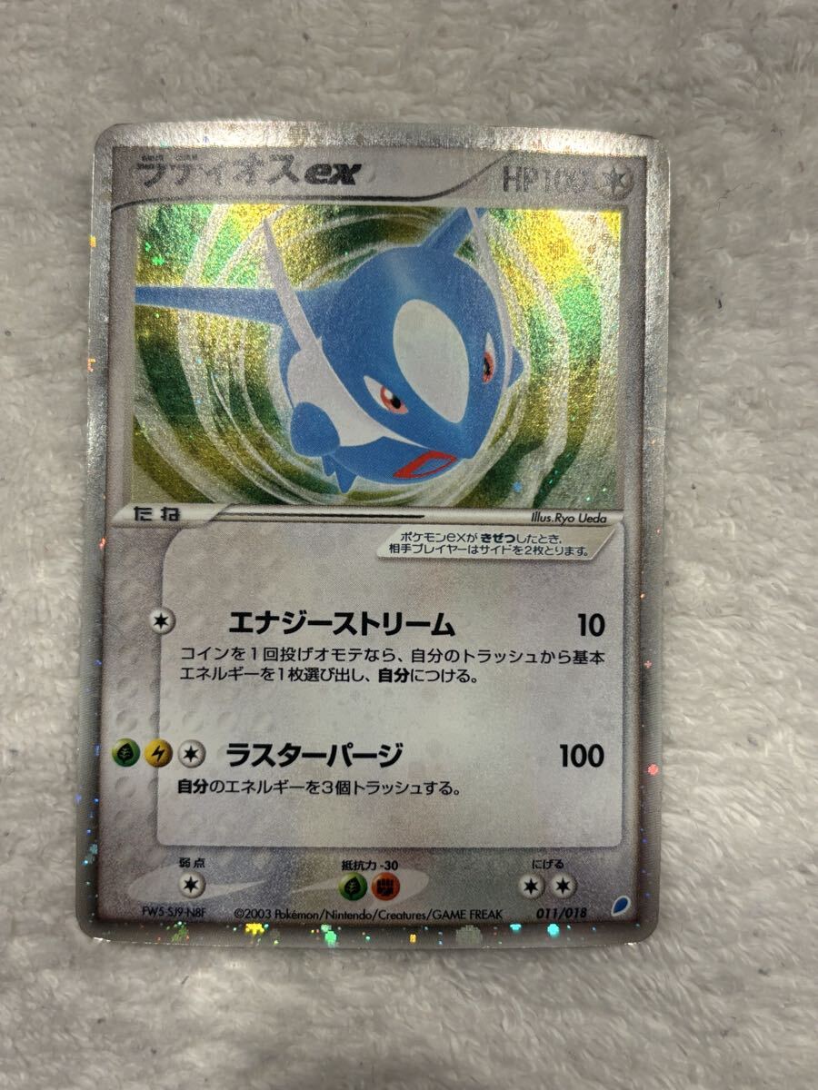 PSA10】ラティアスex SAR/ラティオスAR 2枚セット【連番】ポケモン