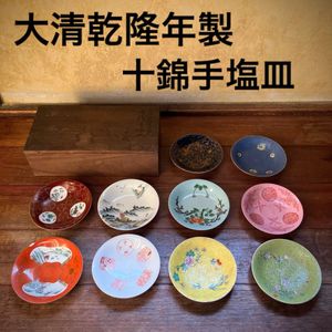 中国古美術・骨董品・旧蔵粉彩陶芸　大清乾隆年製子供迎春彩飾皿・置物・極細工美術品 China Antique 大清嘉慶年製 乾隆 中国古玩 十錦手 絵替 図替わり皿 粉