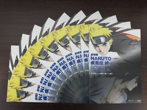 劇場版NARUTOの値段と価格推移は？｜15件の売買データから劇場版NARUTO 