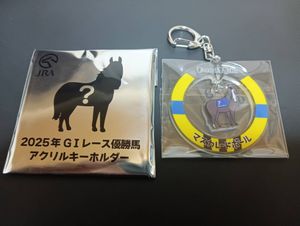 WELCOMEチャンスの値段と価格推移は？｜73件の売買データからWELCOME