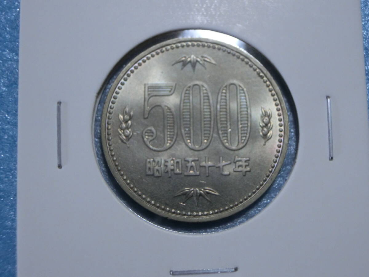 500円 旧貨幣 8枚 Yahoo!オークション 8枚 旧貨幣 500円 - 昭和57年」の落札相場・落札