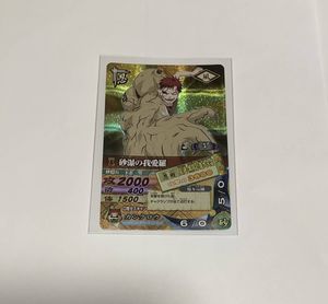 ナルティメットカードの値段と価格推移は？｜127件の売買データから