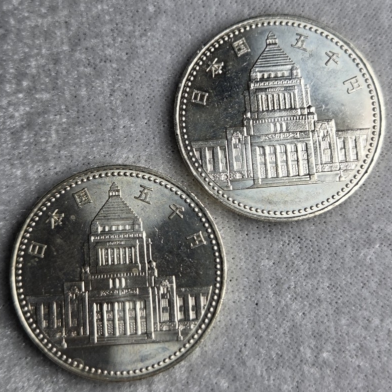 記念硬貨　議会開設百年　5000円銀貨 議会開設100周年記念5000円銀貨の値段と価格推移は？｜7件の売買データ
