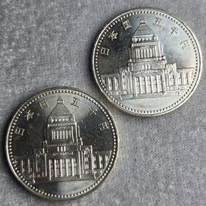 ●記念硬貨3枚セット●議会開設百年 5000円銀貨 1枚/裁判所制度百周年記念 5000円銀貨 2枚 平成2年 コレクション 議会開設100周年記念5000円銀貨の値段と価格推移は？｜7件の売買データ
