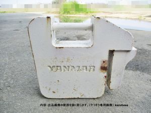 トラクター ウエイトのYahoo!オークション(旧ヤフオク!)の相場・価格を