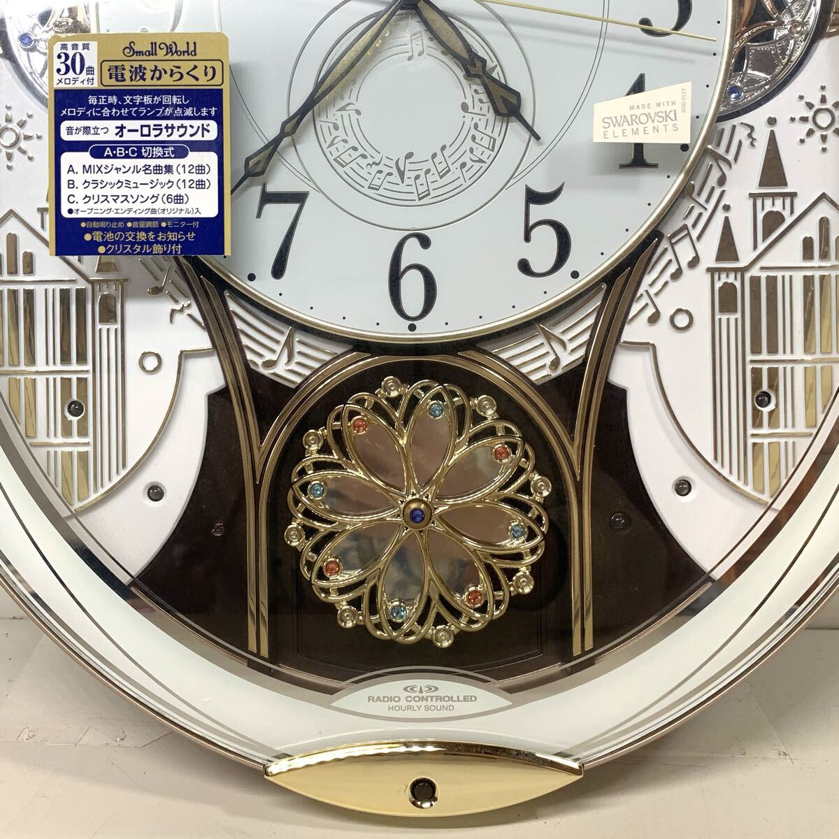 リズム Small World 電波時計 4MN509RH（動作確認済・美品） リズム時計 Small World RHYTHM スモールワールドノエル 4MN509RH
