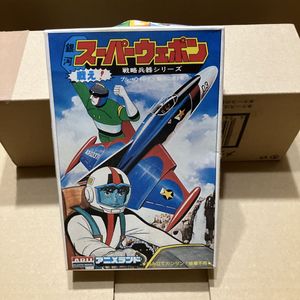絶版 プラモデルのYahoo!オークション(旧ヤフオク!)の相場・価格を見る
