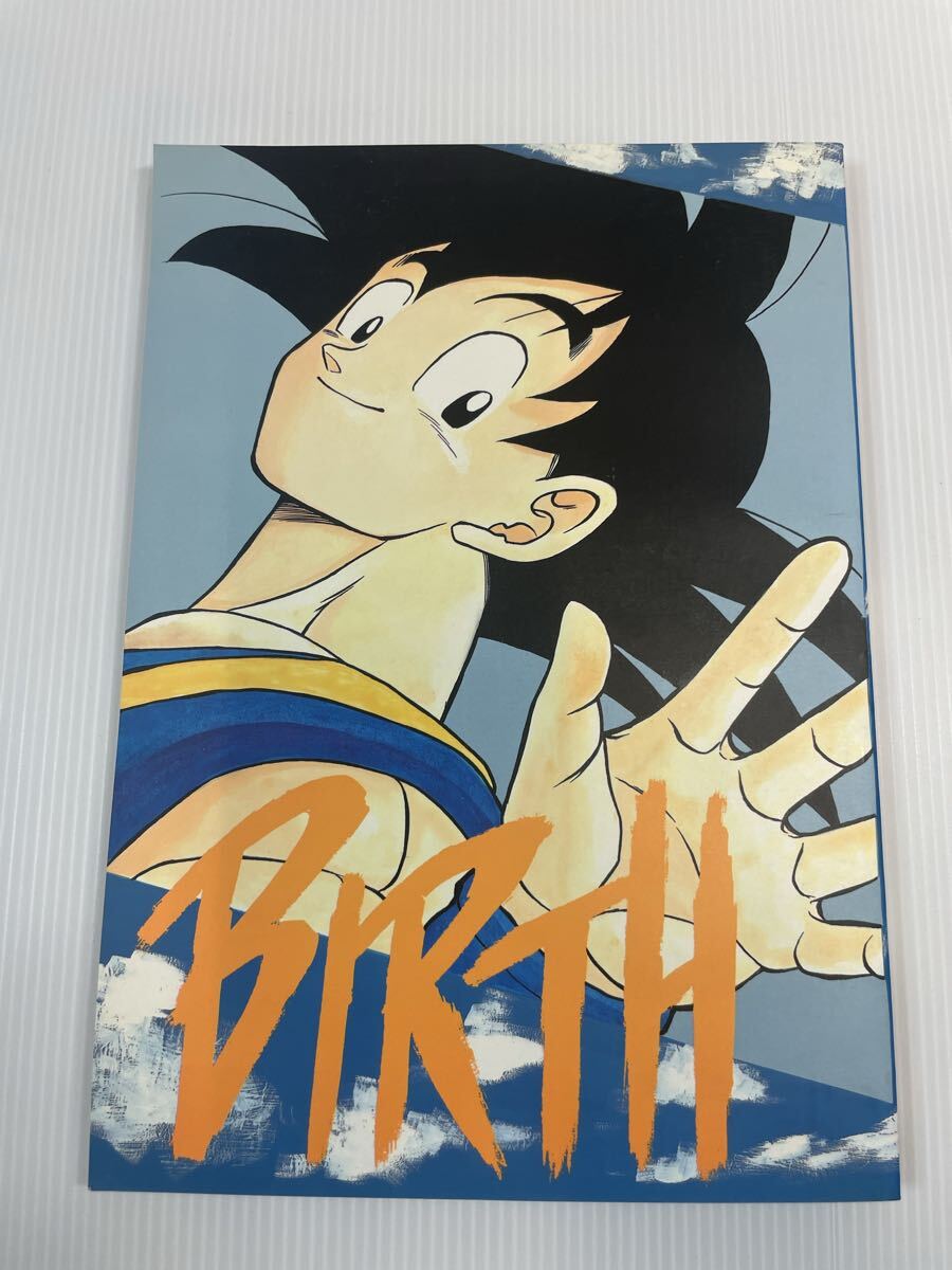 ドラゴンボール同人誌 4冊セット ベジータ×ブルマ ベジブル 【公式通販】