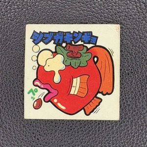 新まじゃりんこシールの値段と価格推移は？｜19件の売買データから新ま