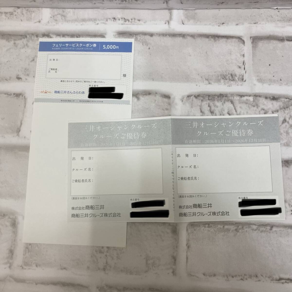 商船三井の情報