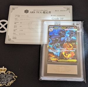 PSA10 ポケモンカードのYahoo!オークション(旧ヤフオク!)の相場・価格