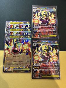 シビルドン ポケモンカードの値段と価格推移は？｜215件の売買データ