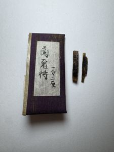 名香のYahoo!オークション(旧ヤフオク!)の相場・価格を見る｜Yahoo