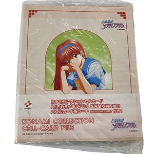 ときめきメモリアル カードのYahoo!オークション(旧ヤフオク!)の相場