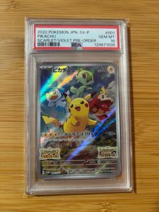 ピカチュウ　PROMO みんなでぼうけん　ポケカ　ポケモンカード ピカチュウ PROMO プロモ 001/SV-P みんなでぼうけん ポケモンカード