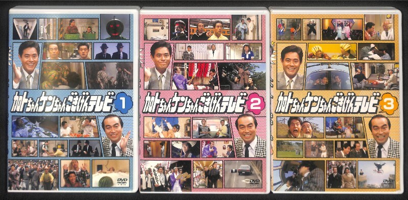 ☆DVD BOX 加トちゃんケンちゃん ごきげんテレビ 3枚組 動作品☆1367