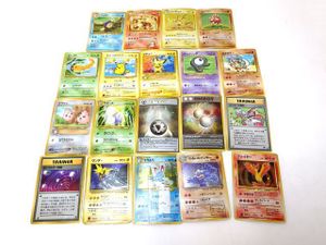 旧裏 ピチューのYahoo!オークション(旧ヤフオク!)の相場・価格を見る
