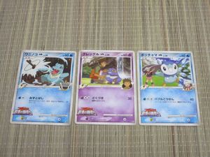 ポケモンカード 2009 アルセウスの値段と価格推移は？｜48件の売買