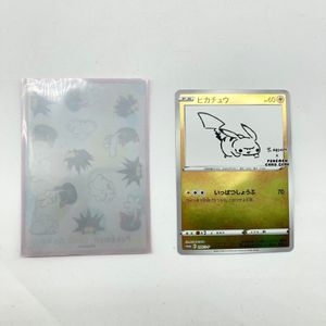 ポケモンカード　長場　ピカチュウ 長場雄 描き下ろし】「ピカチュウ」のプロモカードをゲットする方法