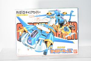 緊急発進セイバーキッズの値段と価格推移は？｜20件の売買データから