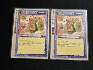 モンコレTCGの値段と価格推移は？｜13件の売買データからモンコレTCGの