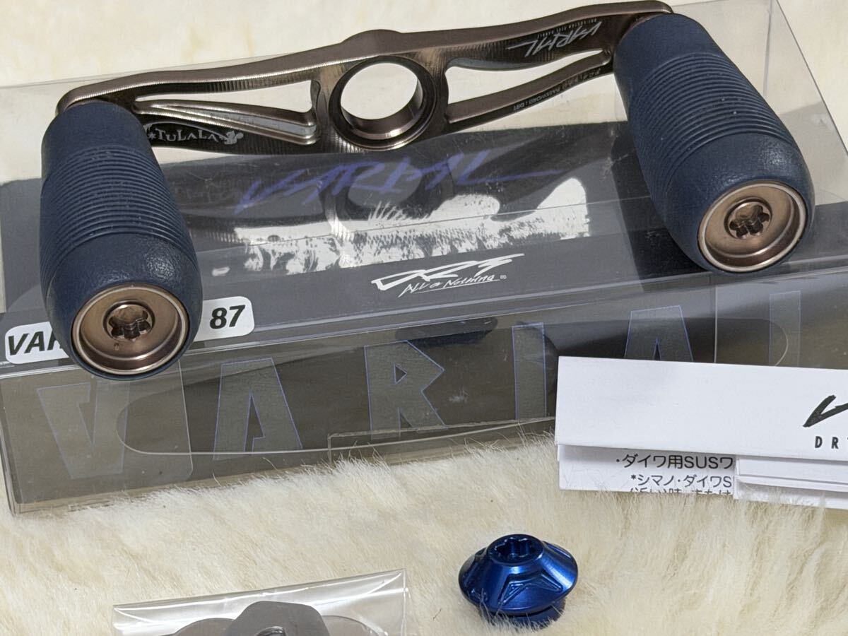DRT バリアル ハンドル 87mm VARIAL ツララ コラボモデル tulala