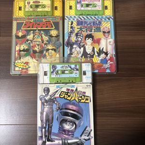 ドラゴンボール ジャンパーの値段と価格推移は？｜4件の売買データから 