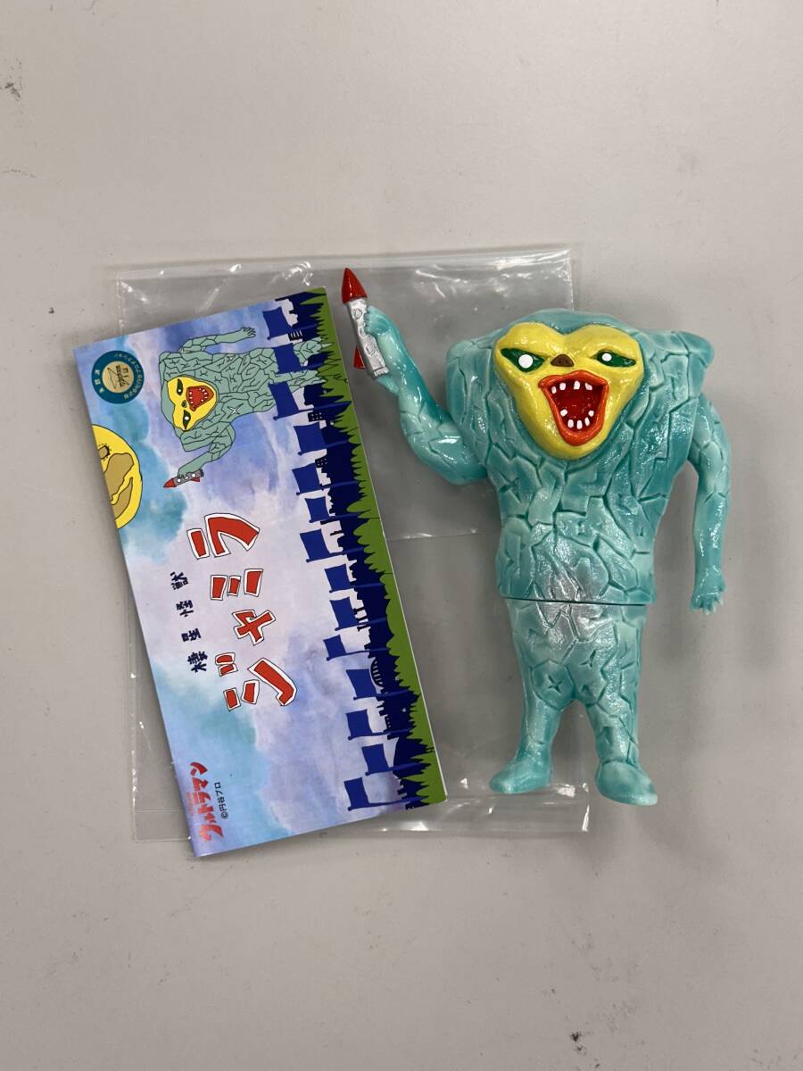 スイミーデザインラボ ジャミラ 棲星怪獸 SwimmyDesignLab ソフビ
