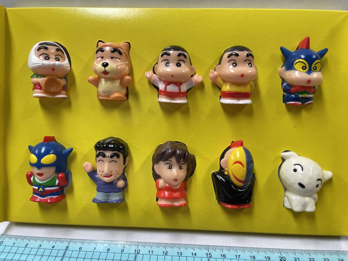 クレヨンしんちゃん ソフビ 指人形 アニメ コミック (クレヨン