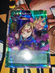 黒魔導のカーテン プリズマ 黒魔導のカーテン | プリズマティックシークレット | ドラゴンスター