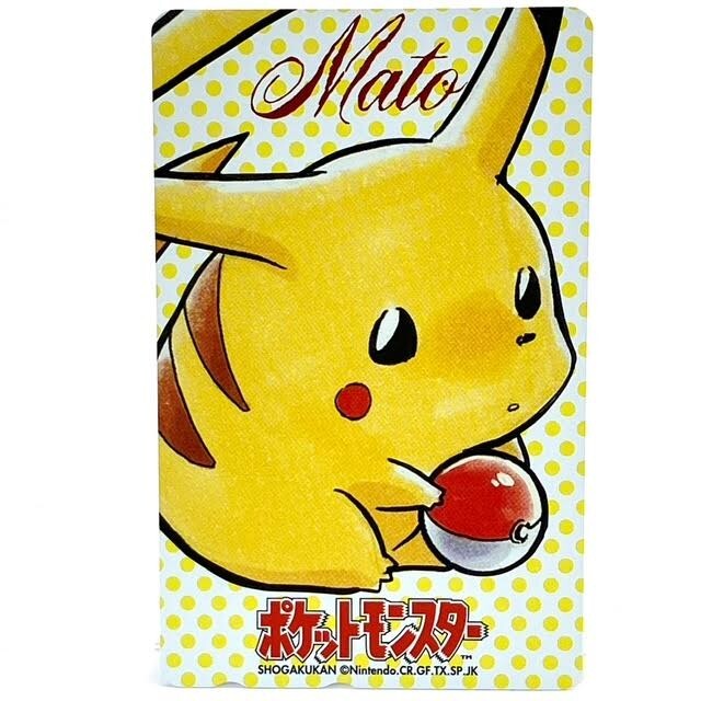 ポケモン テレホンカードの値段と価格推移は？｜208件の売買データから