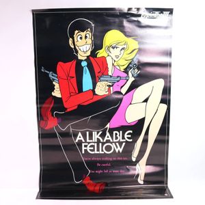 ルパン三世 フランス　ポスター ヴィンテージ 希少 レア ルパン三世 ポスターのYahoo!オークション(旧ヤフオク!)の相場・価格を