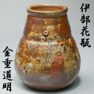 金重陶陽のYahoo!オークション(旧ヤフオク!)の相場・価格を見る｜Yahoo