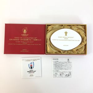 ラグビーワールドカップ2019™日本大会記念 純金(セット)の中古価格は