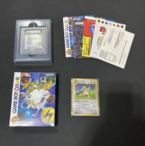 ポケモンカード 旧裏 未開封のYahoo!オークション(旧ヤフオク!)の相場