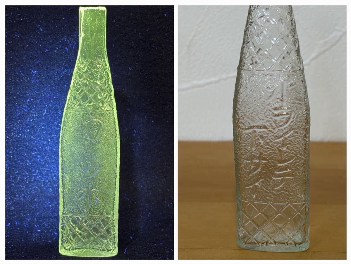 骨董品 昭和レトロ ニッキ水 ヴィンテージ 2個セット ニッキ水の値段と価格推移は？｜33件の売買データからニッキ水の価値が