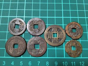 道光通寳の値段と価格推移は？｜2件の売買データから道光通寳の価値が