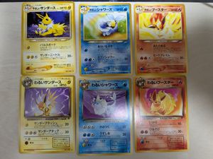 ポケモンカード シャワーズ④ 旧裏 マーク有り 未使用 状態B〕シャワーズ LV.42【☆】{旧裏}