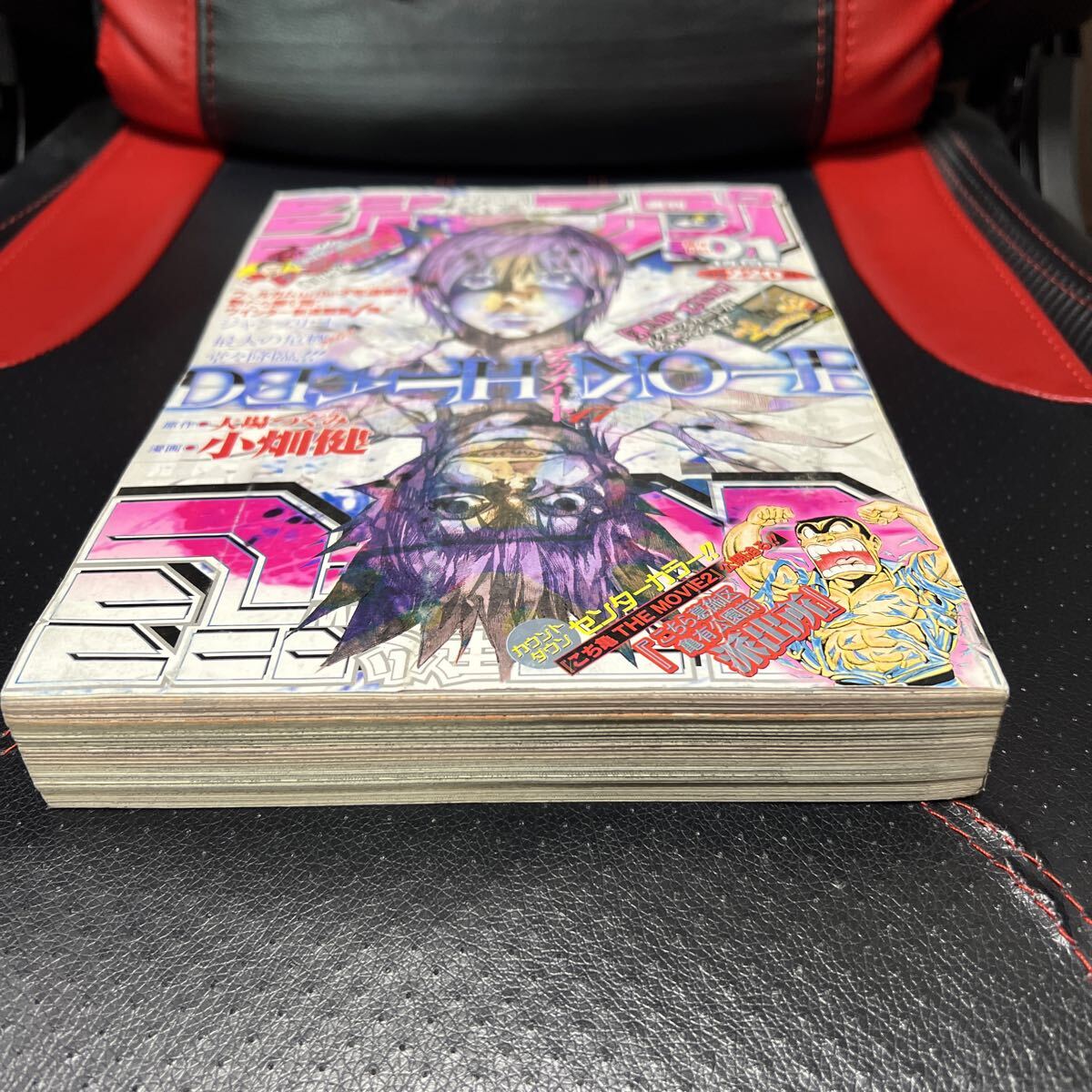 週刊少年ジャンプ デスノート DEATH NOTE 新連載 2004年1号(少年
