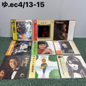 森昌子 レコードの値段と価格推移は？｜23件の売買データから森昌子