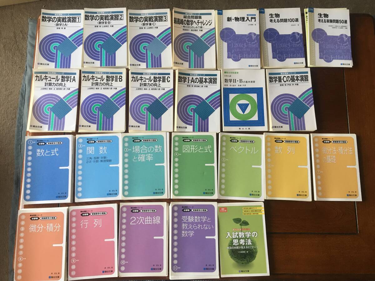 論理の値段と価格推移は？｜312件の売買データから論理の価値がわかる