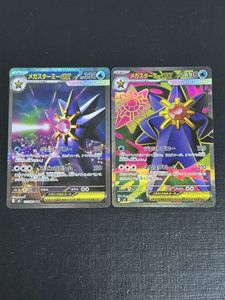 ポケモンカード スターミーのYahoo!オークション(旧ヤフオク!)の相場