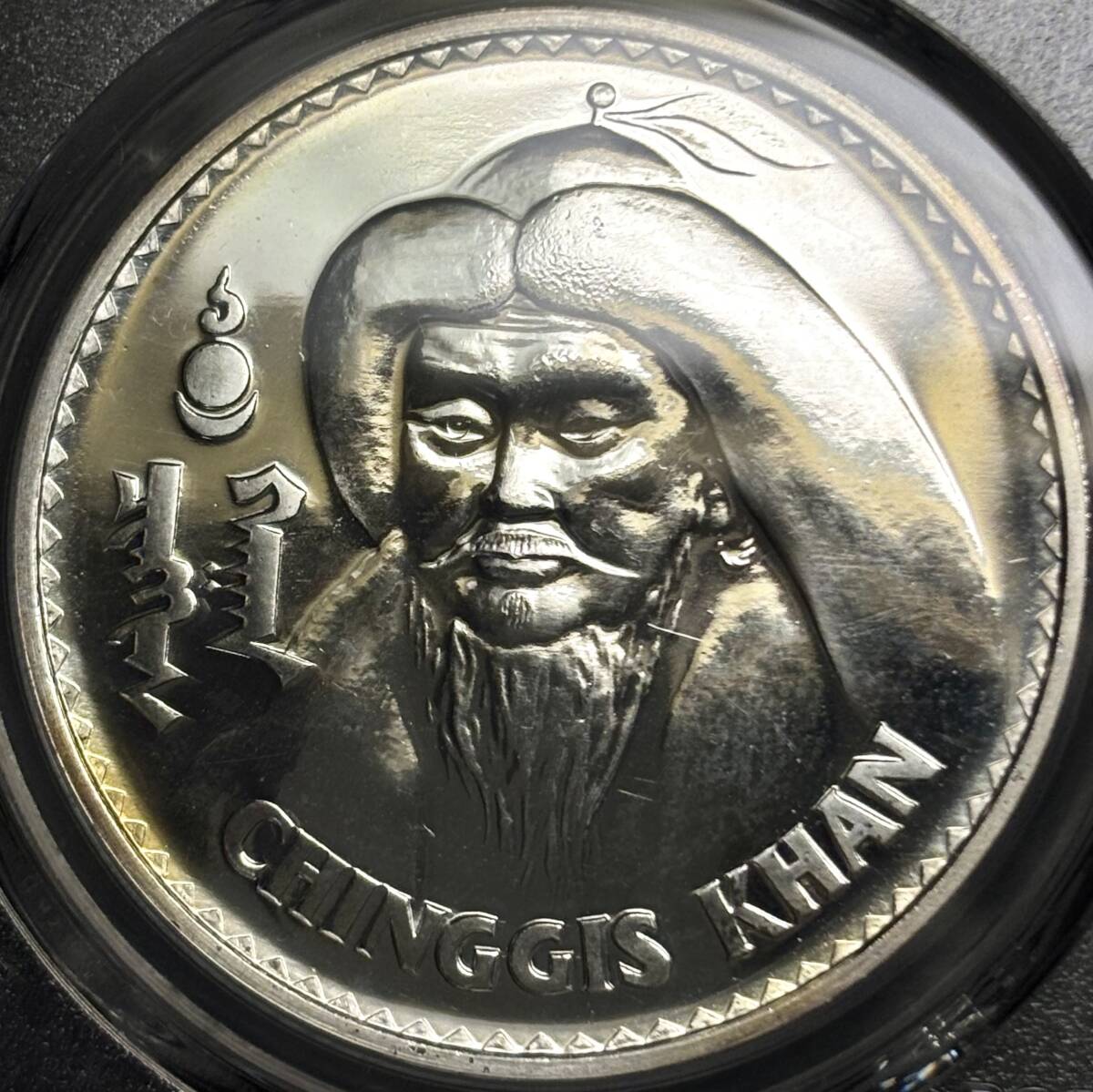 モンゴル 銀貨の値段と価格推移は？｜12件の売買データからモンゴル