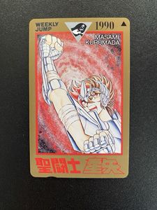聖闘士星矢 カードの値段と価格推移は？｜489件の売買データから聖闘士