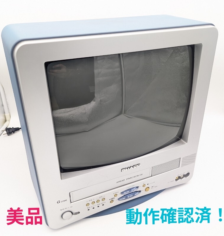 SHARP シャープ VT-14GH7 ブラウン管テレビ テレビデオ 当時物 動作品