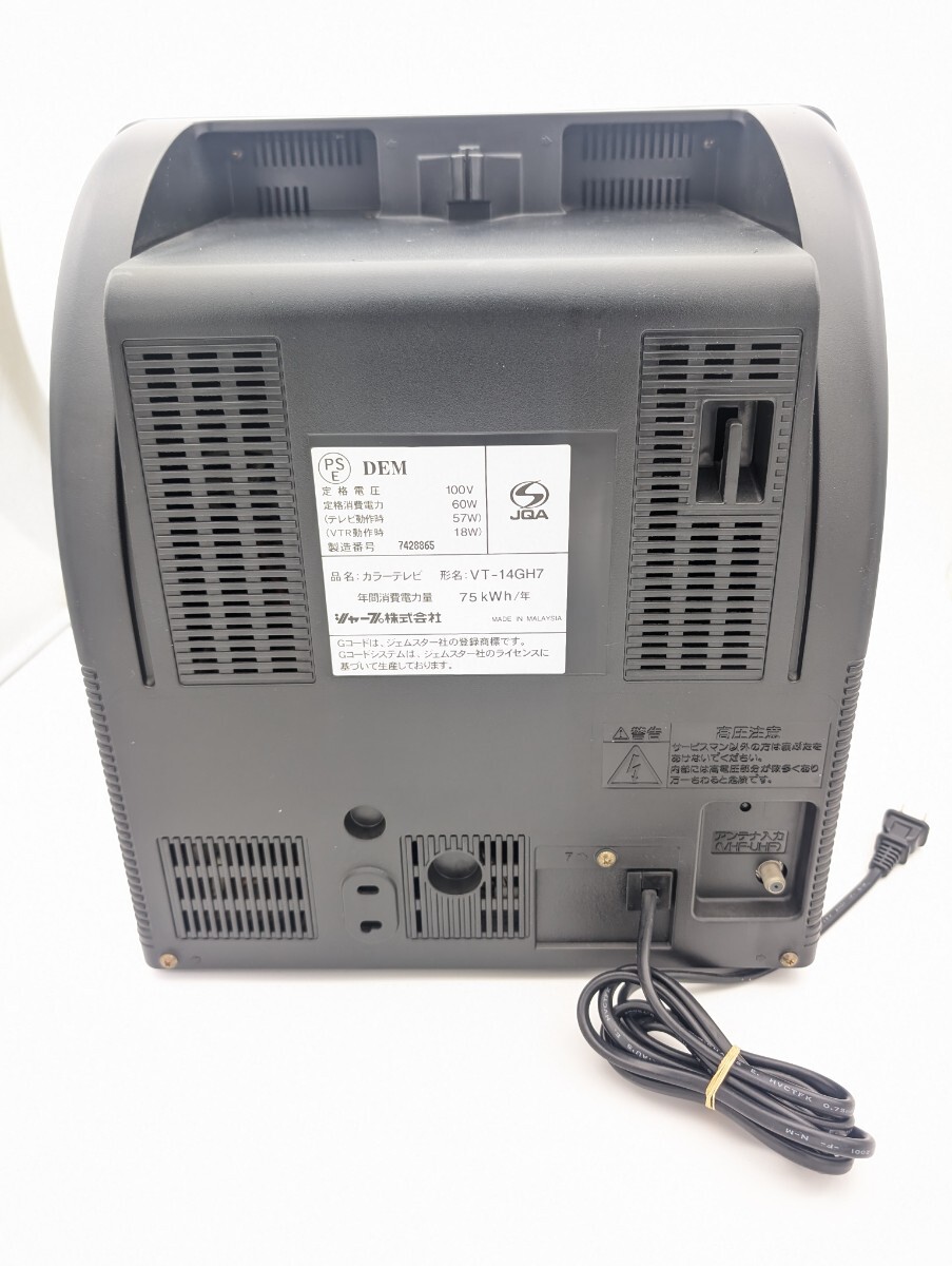 SHARP シャープ VT-14GH7 ブラウン管テレビ テレビデオ 当時物 動作品