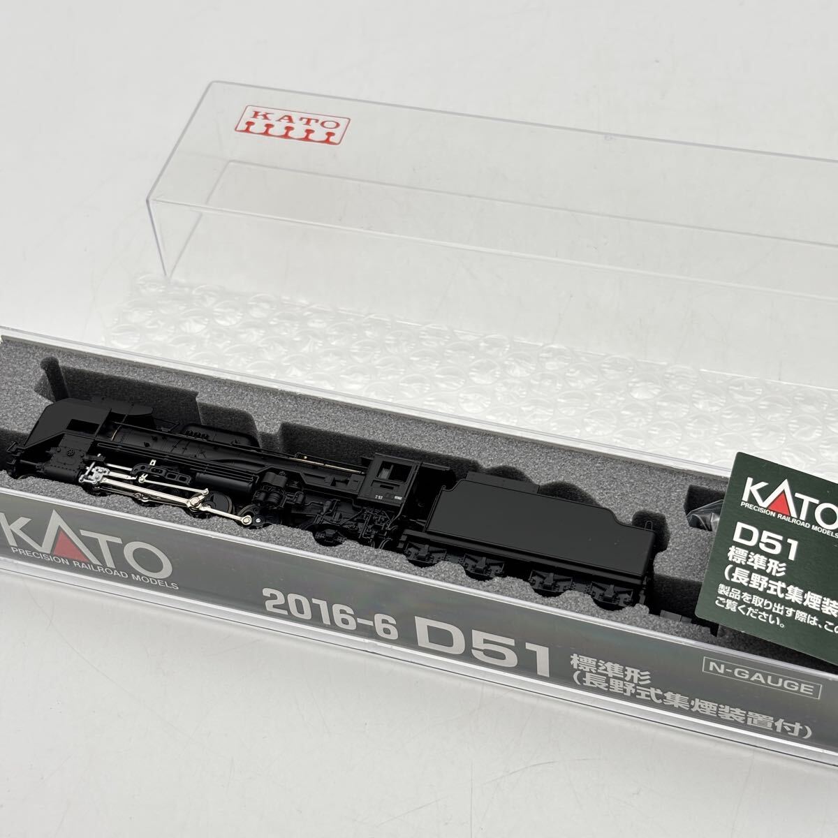 標準形 D51の値段と価格推移は？｜41件の売買データから標準形 D51の